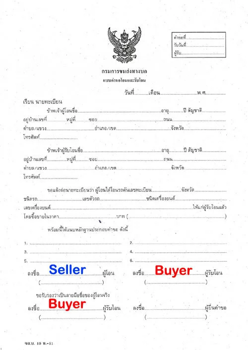 Thailand-Motorbike-Transfer.jpg