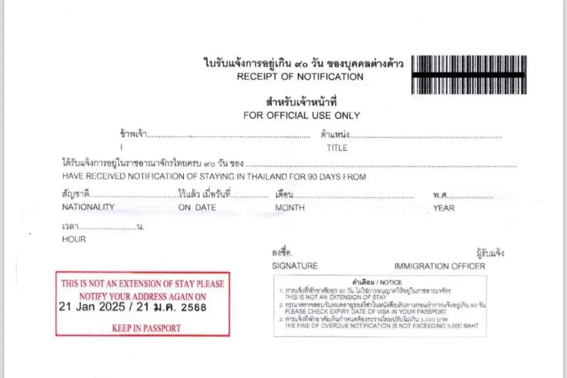 Thailand TM47 90 day report form
