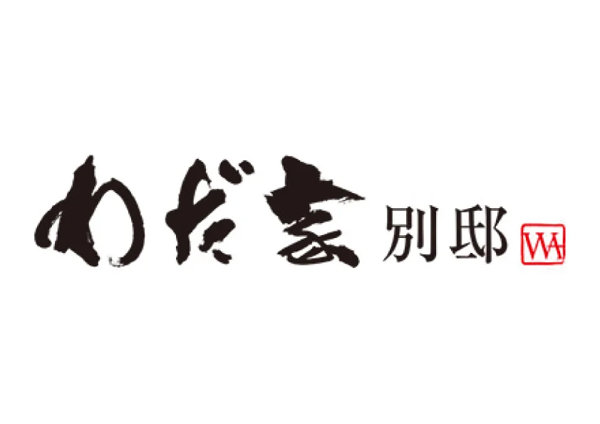 wadaya.jpg