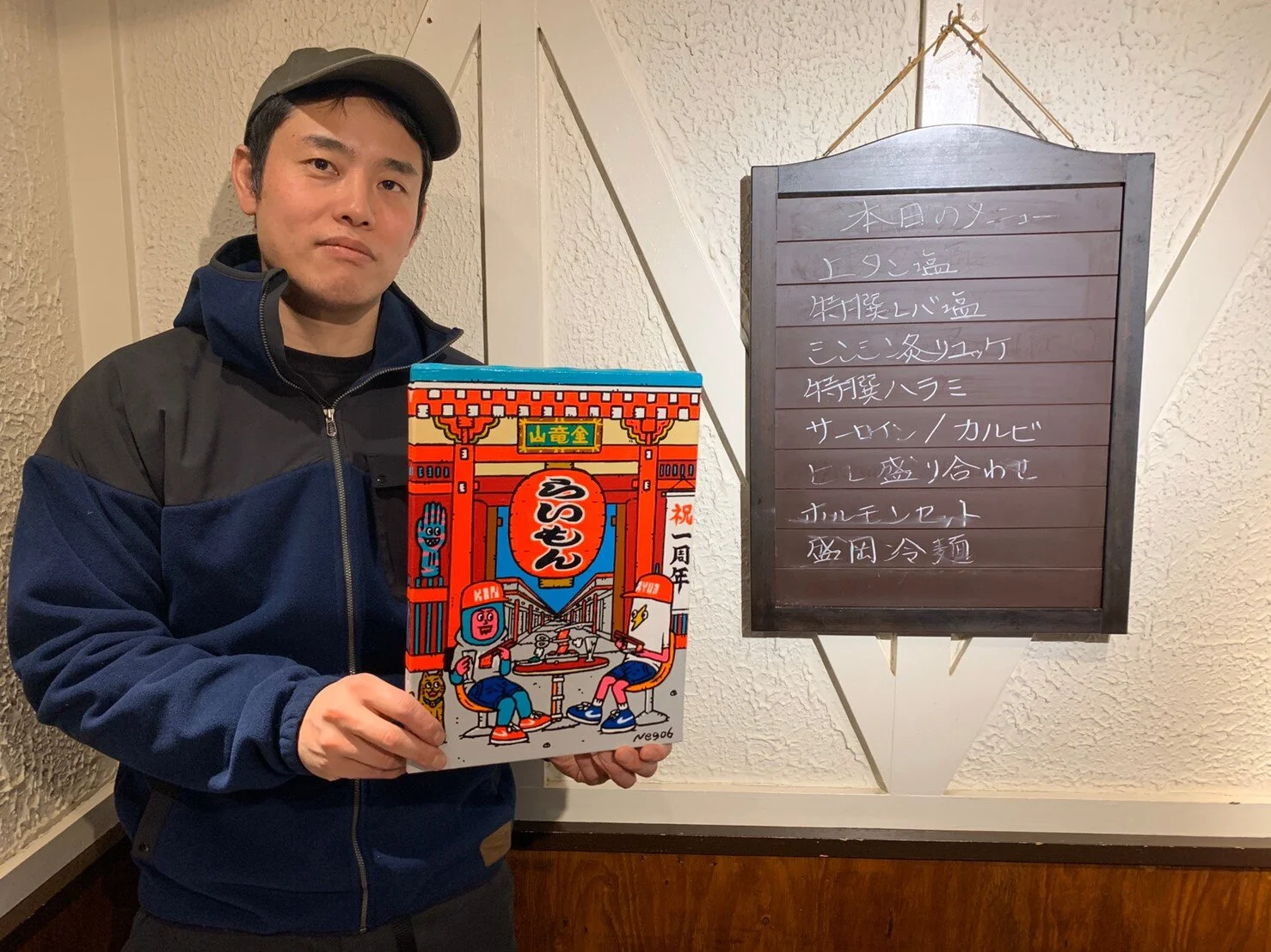 【赤坂見附の10坪店舗&lt;空中階&gt;】 意を決しての開業から「つぶれる」かもと思った瞬間、予約殺到の人気店になるまでの過程、これから飲食店開業する方へのヒント。「赤坂らいもん」の高橋さんインタビュー続編です！〈後編〉