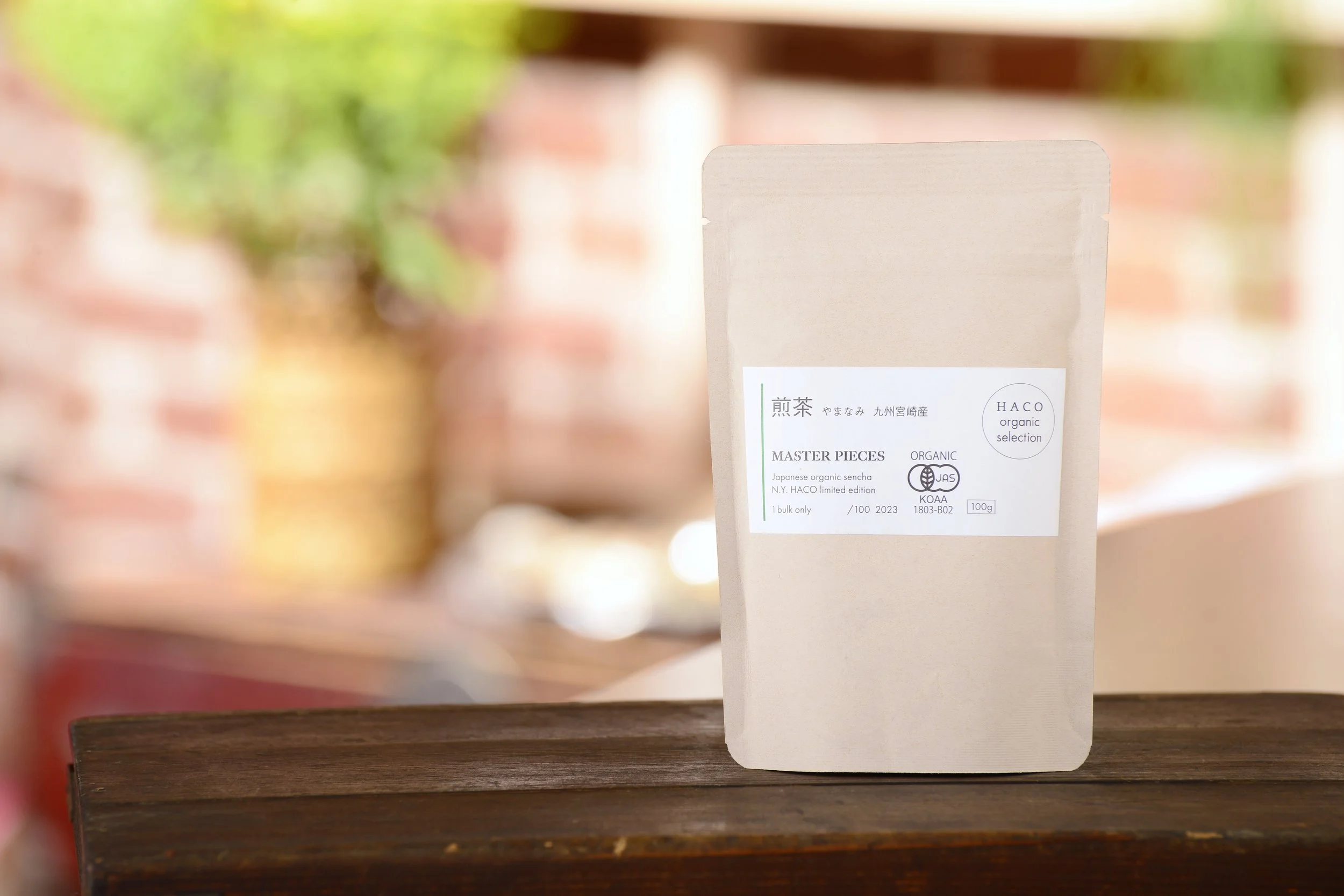 Organic Sencha from Miyazaki Japan : 100 % Non pesticide | JAS / FDA approved