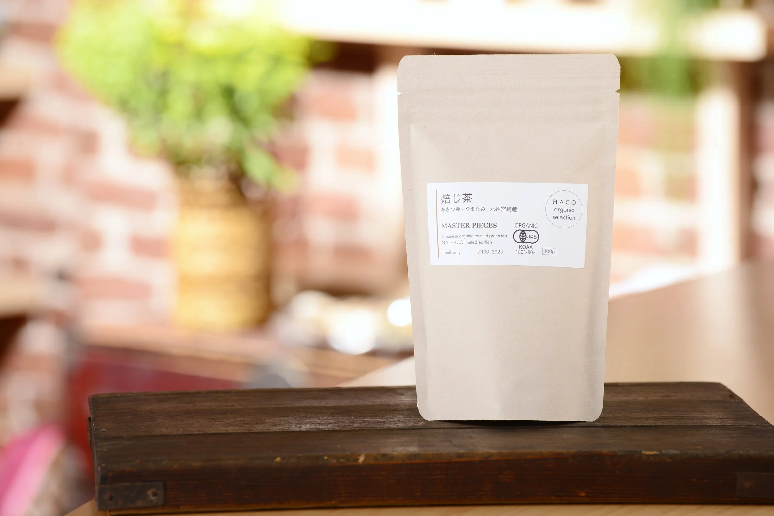 Organic Houji cha from Miyazaki, Japan : 100 % Non pesticide JAS / FDA approved