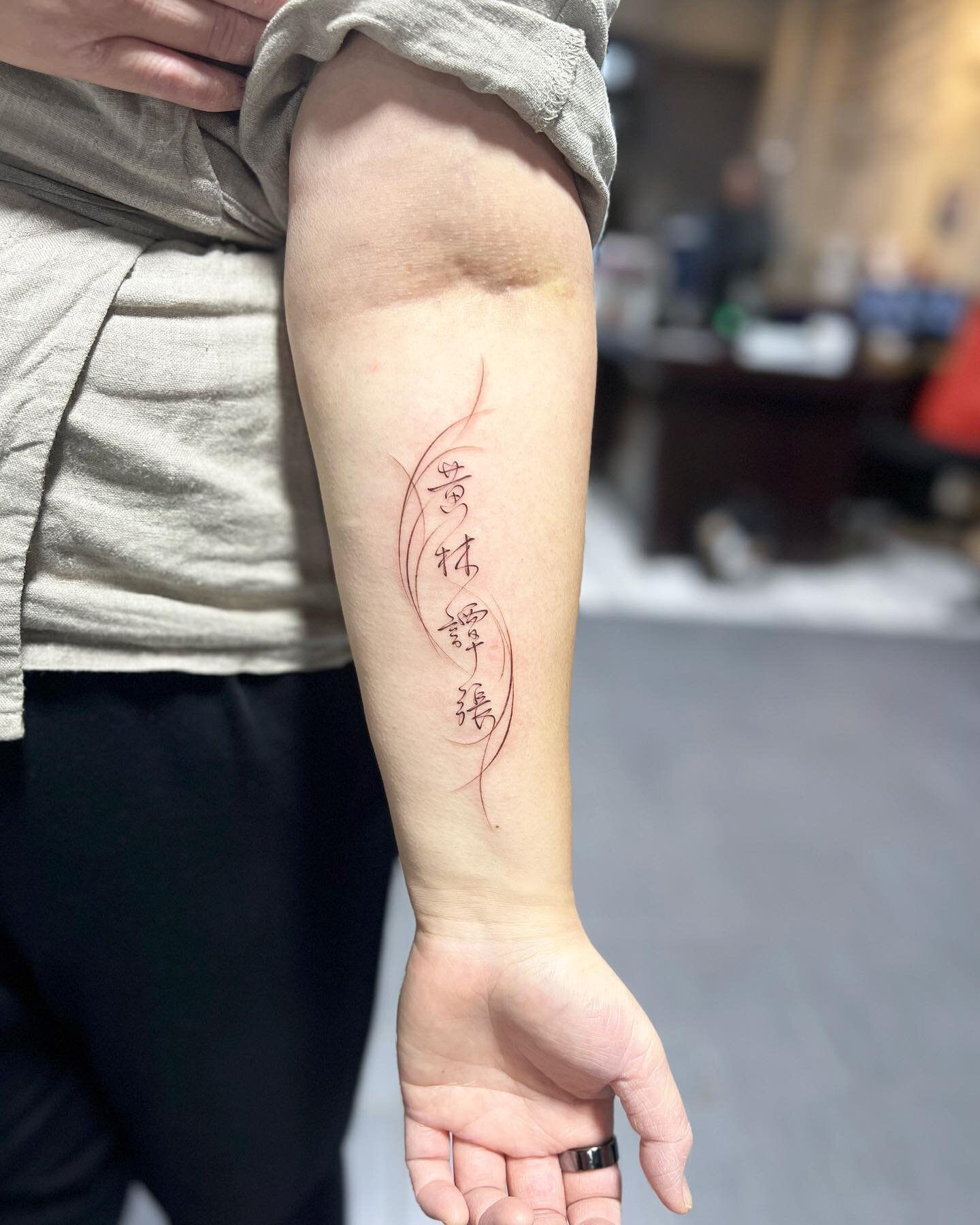 &ldquo;黄林譚張&rdquo; family last names in traditional Chinese.
Thank you Cameo for trusting me so much and let me do the design! And thank you again for mailing me the letter after, it means the world to me!