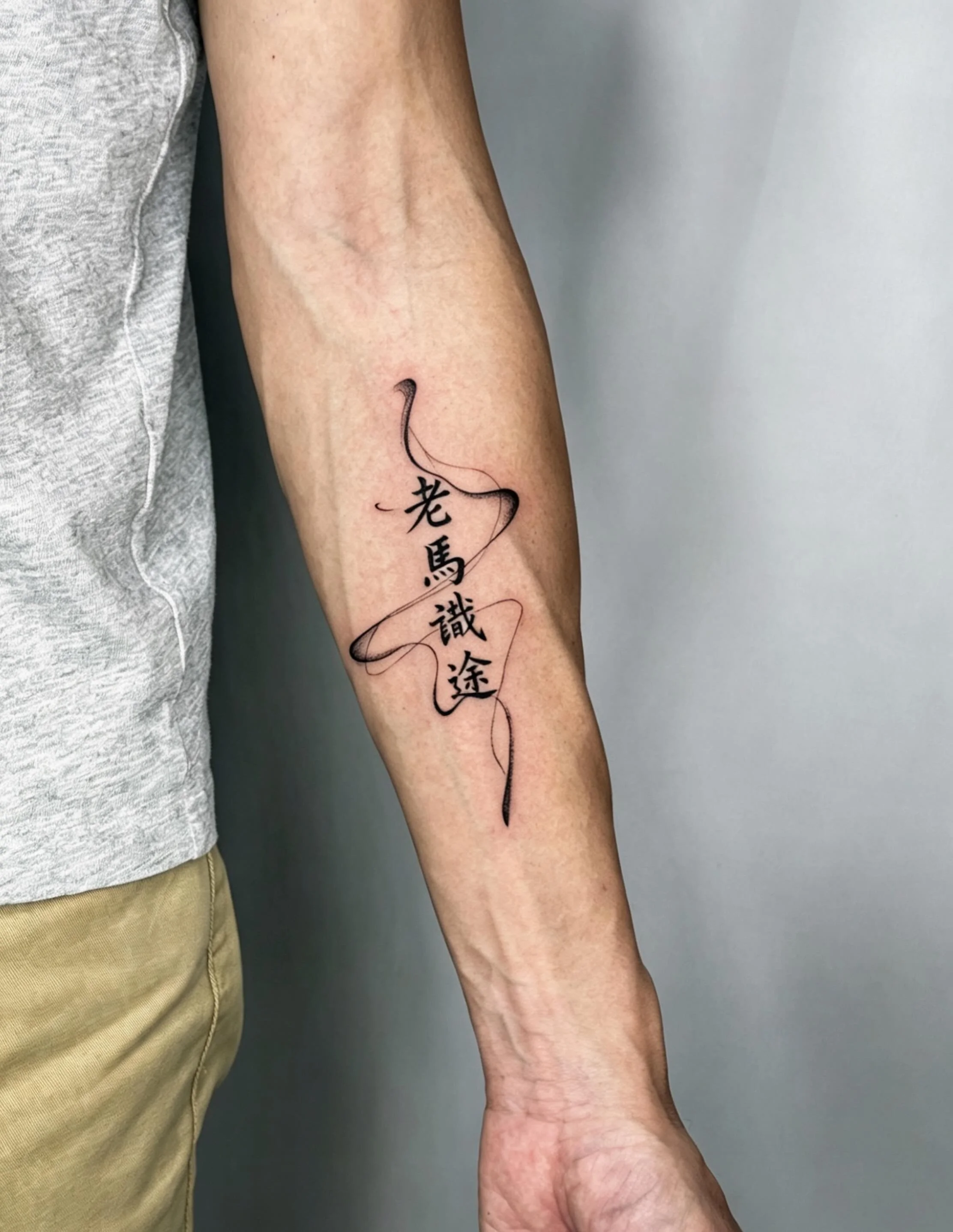 Custom Chinese Calligraphy Design
#tattoo #tattooed #tattoostyle