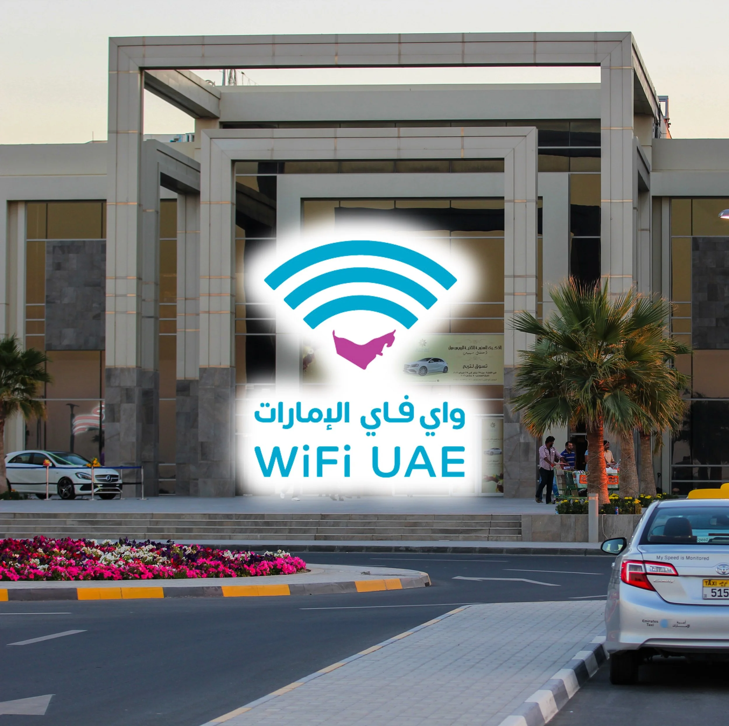 WIFI UAE1.jpg