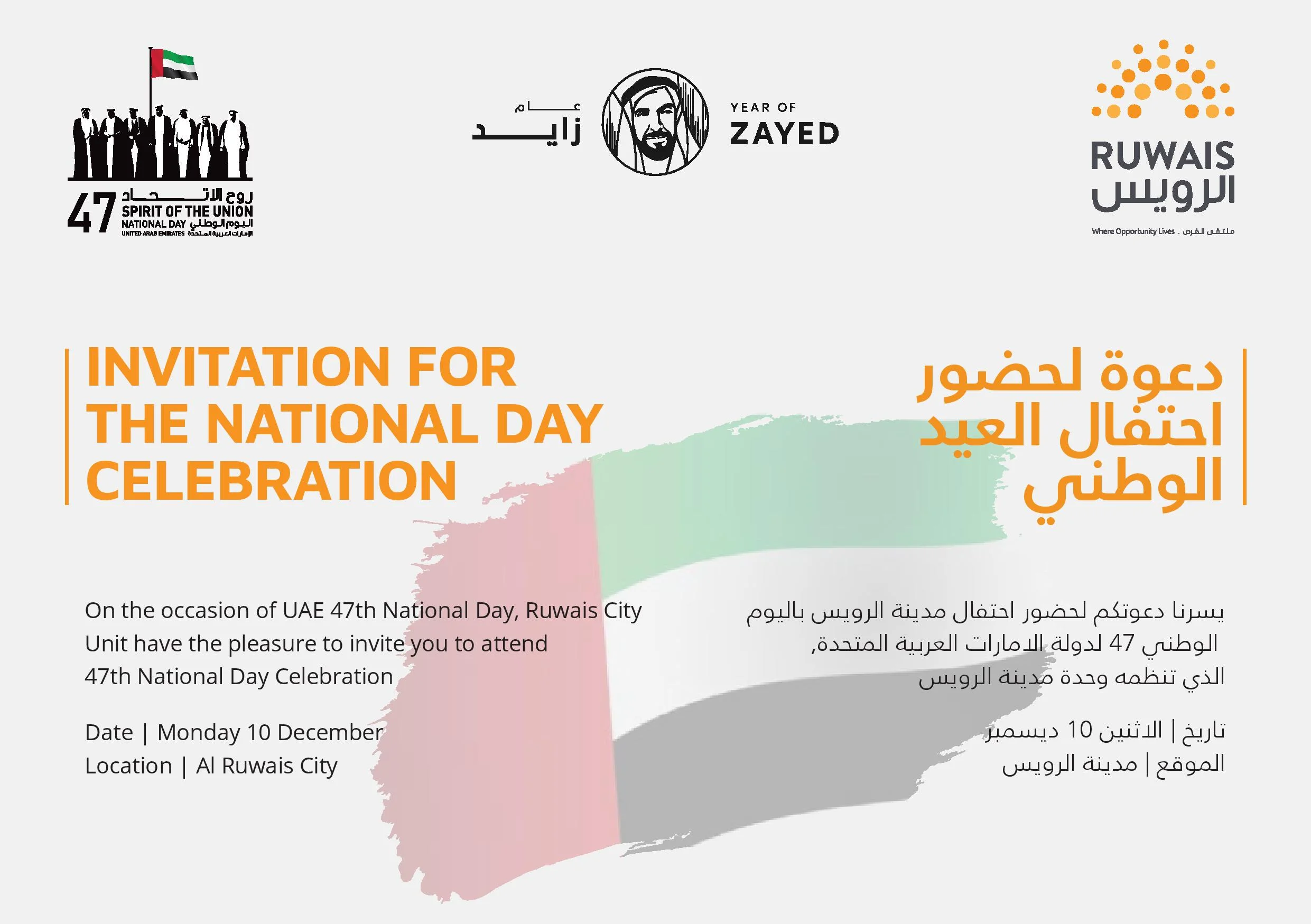 Invitation-Final-Low-page-002.jpg