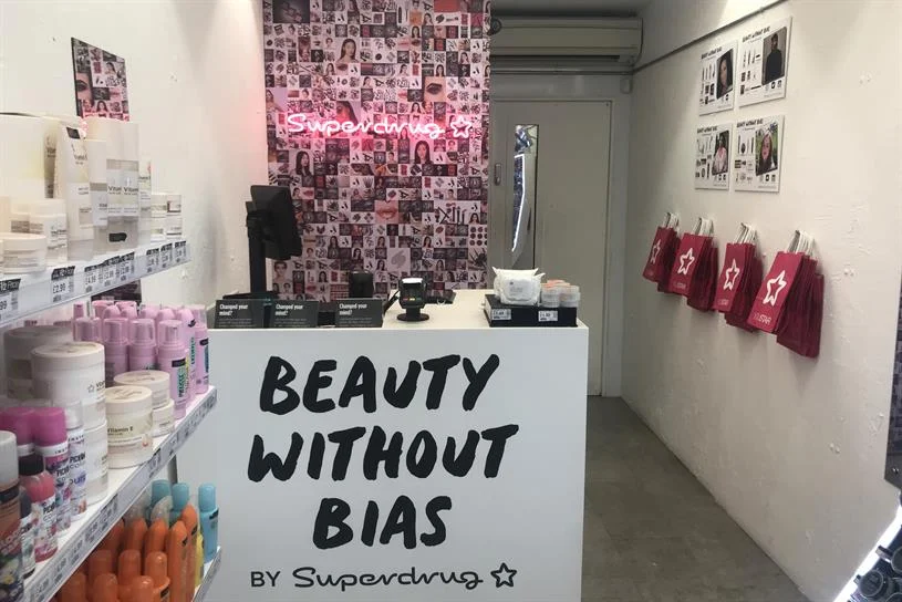 superdrug-20180724021951896.jpg