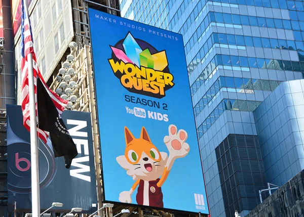 wonderquestbillboard2.jpg