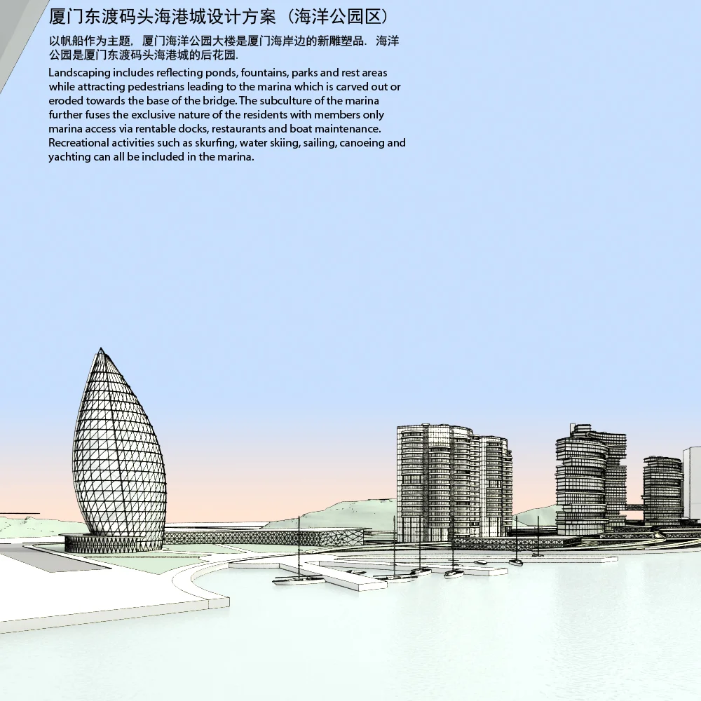 08-Site Perspective 01.jpg