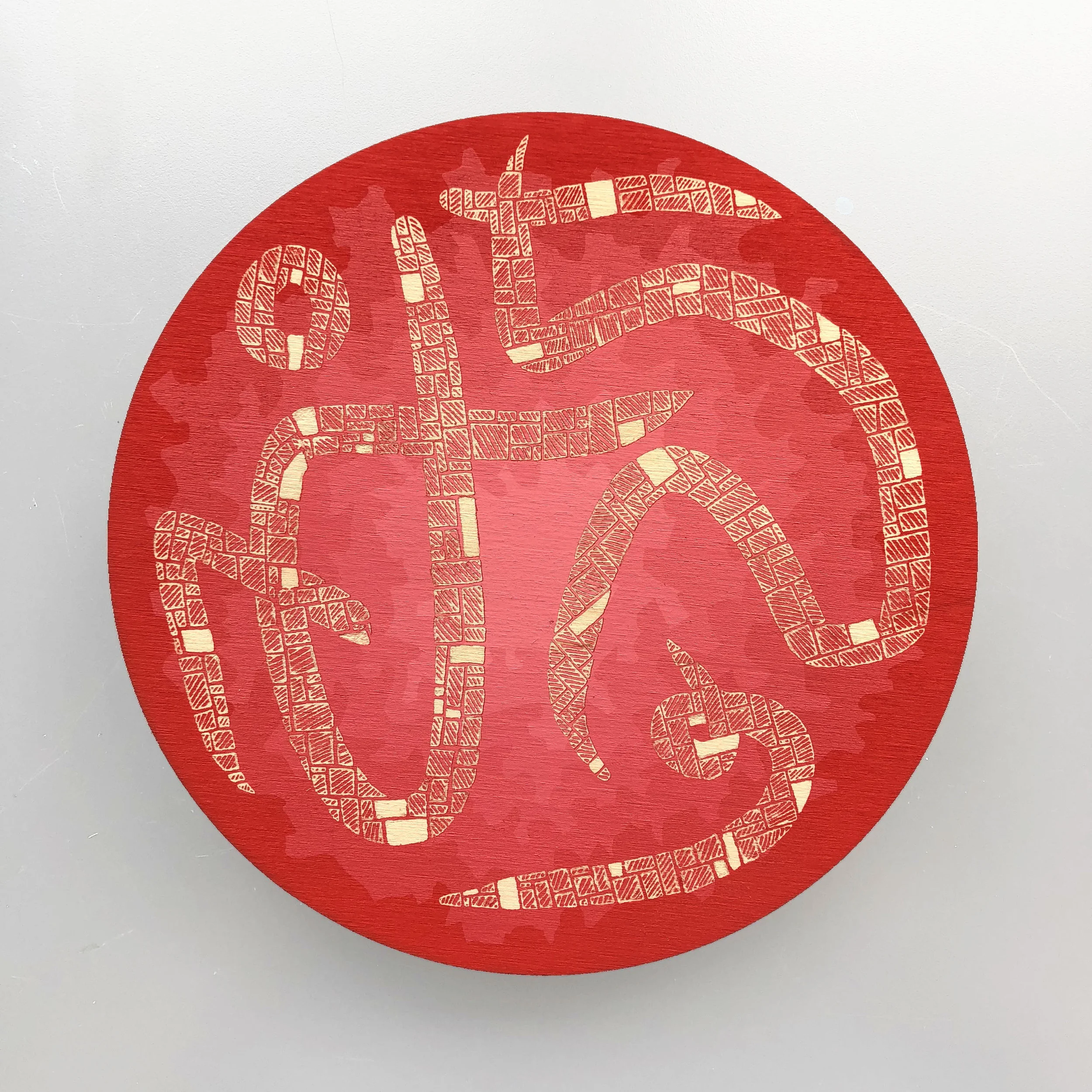 Talisman Against Unbearable Frustration