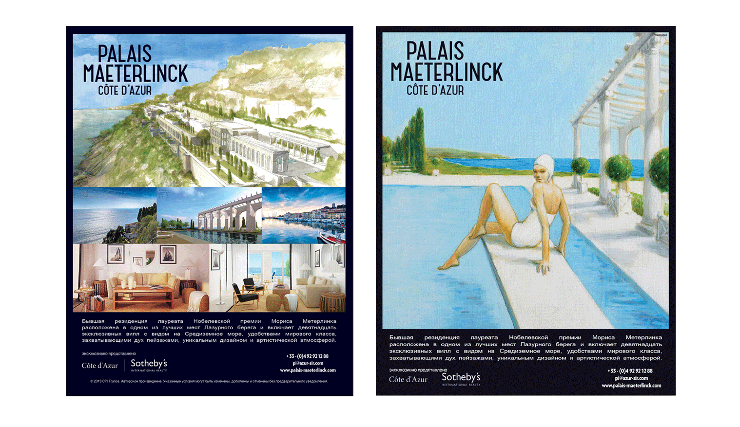 palais-maeterlinck.png