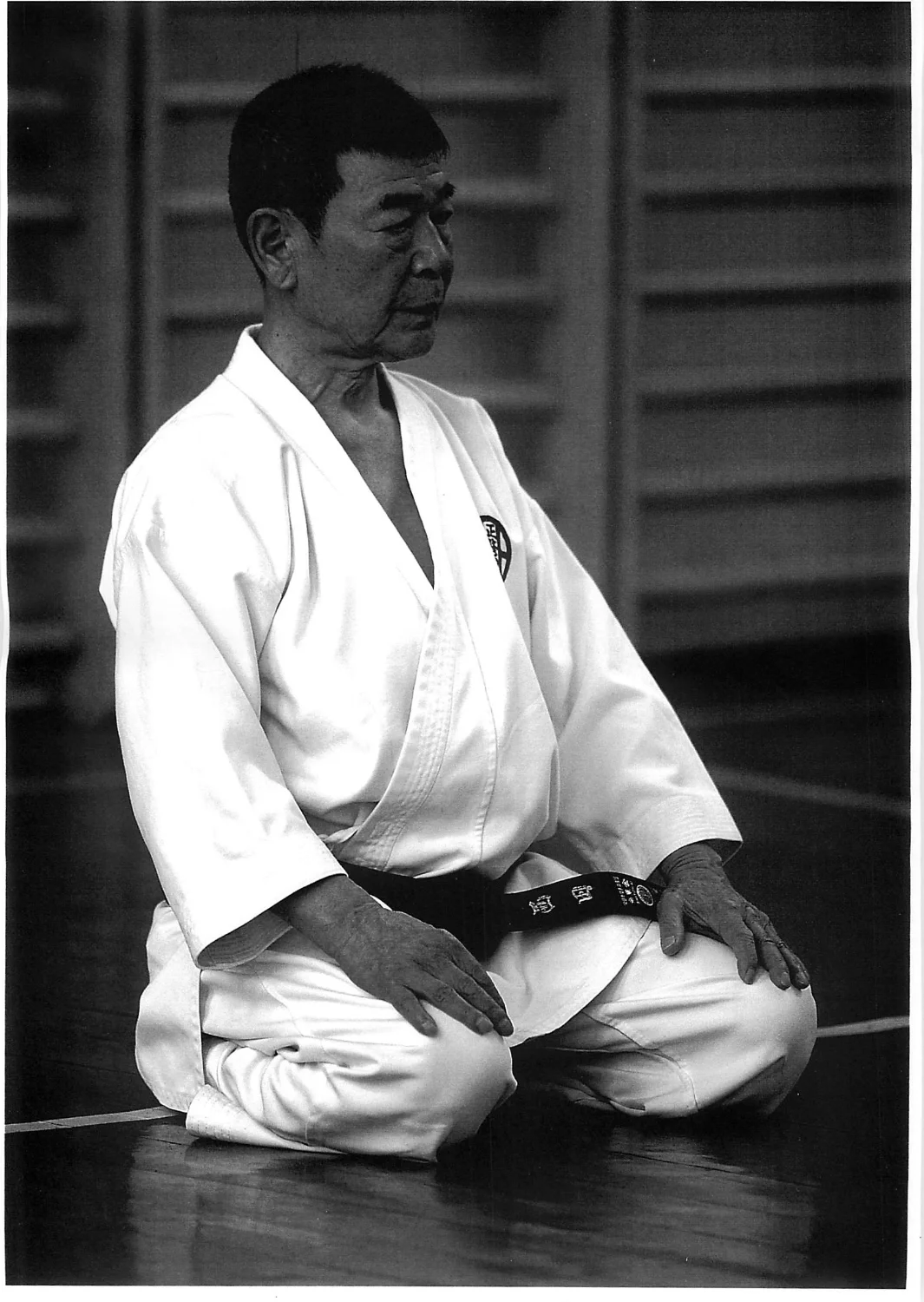 Seishukan Karate Seattle