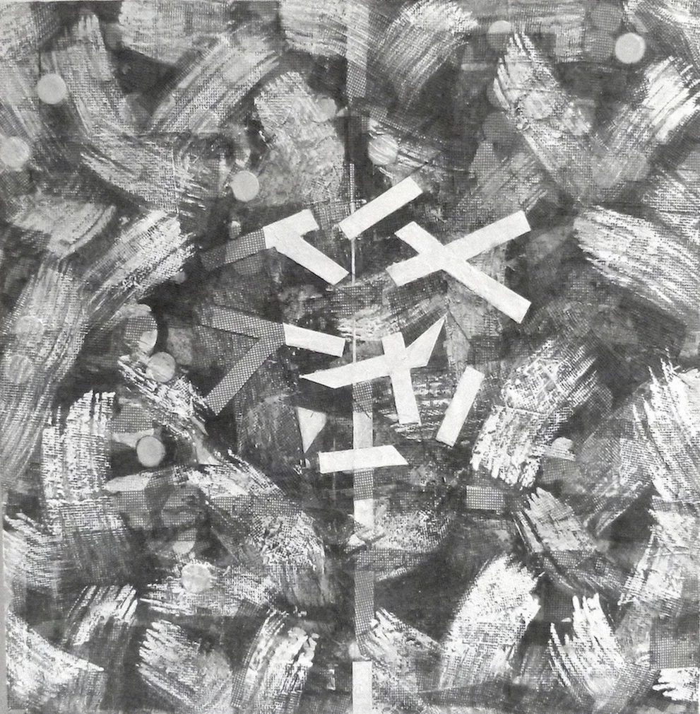 Weave 3, 2016