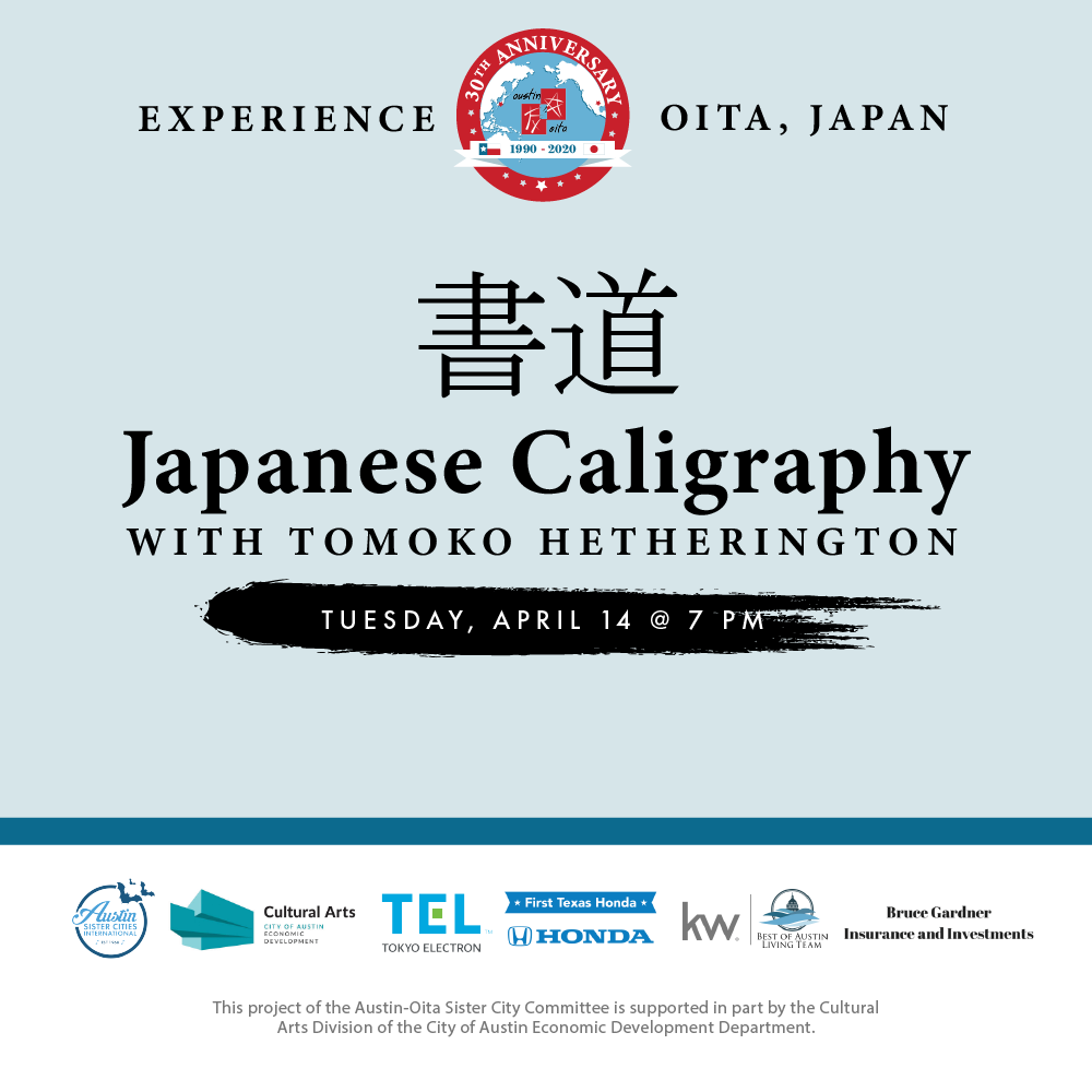Japanese Calligraphy with Tomoko Hetherington