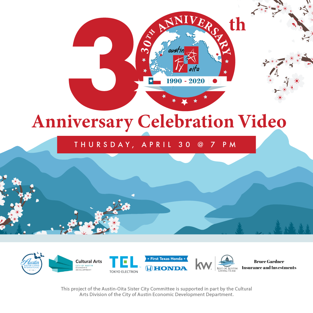 Anniversary Celebration Video