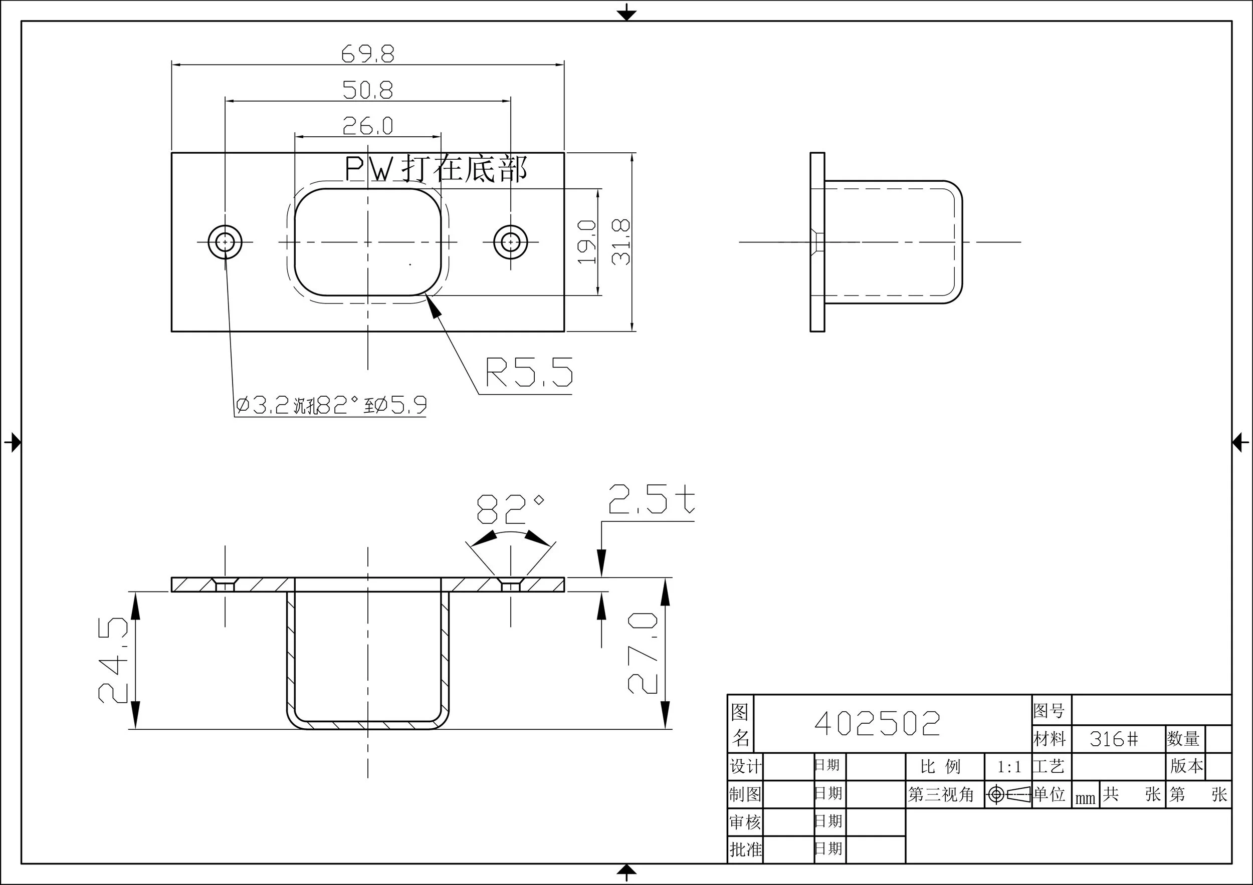 402502 - Receiver Latch Head Door '14..Cobalt