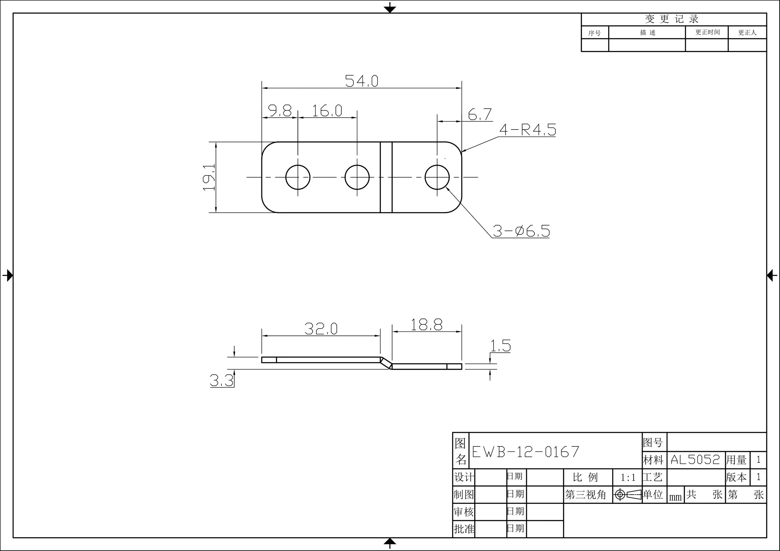 EWB-12-0167 - UPH CLIP, ALUM, 90DEG, 3 HOLE