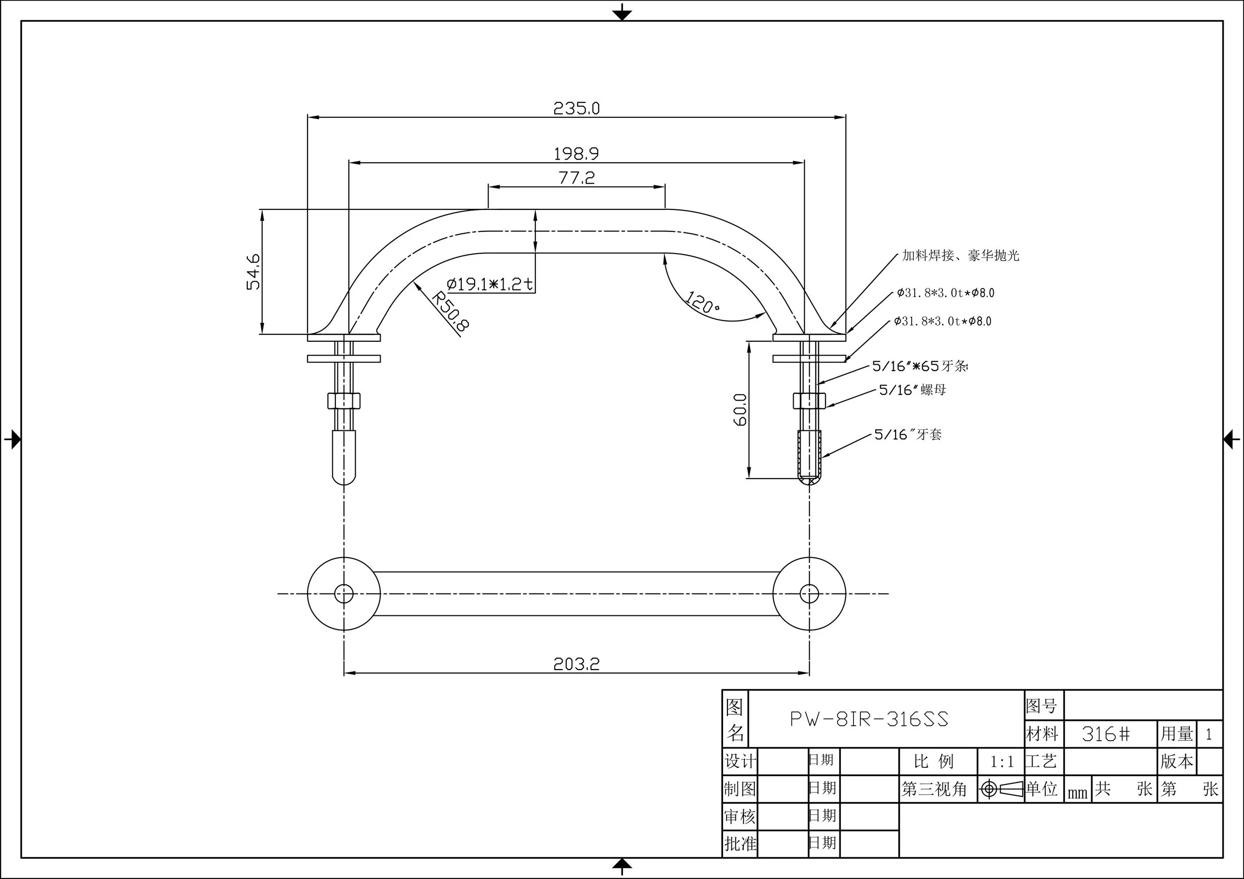 PW-8IR-316SS - PW MARINE OEM 8" GRAB RAIL - 316SS POLISHED