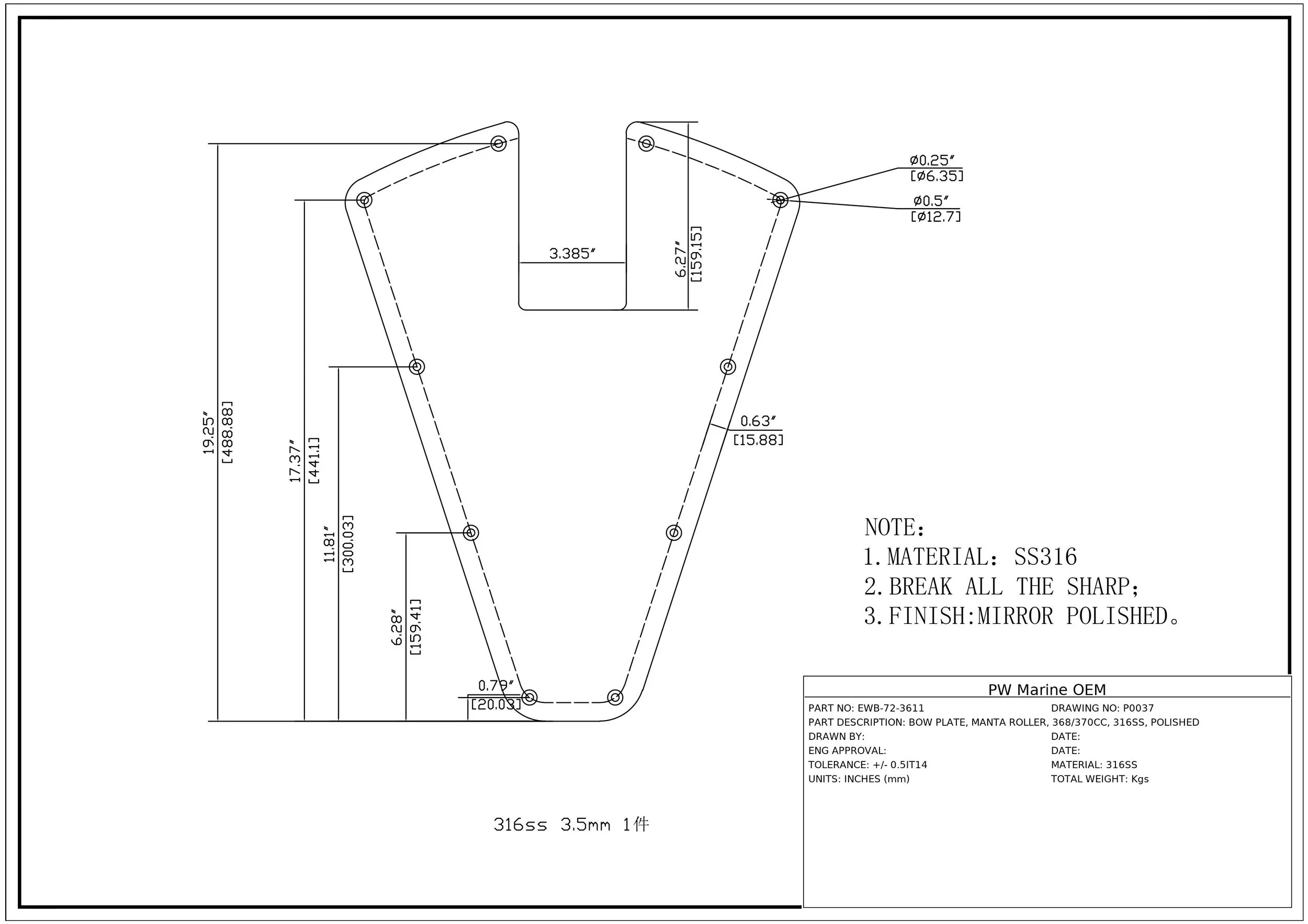 EWB-72-3611_PW_Marine_OEM (1).jpg