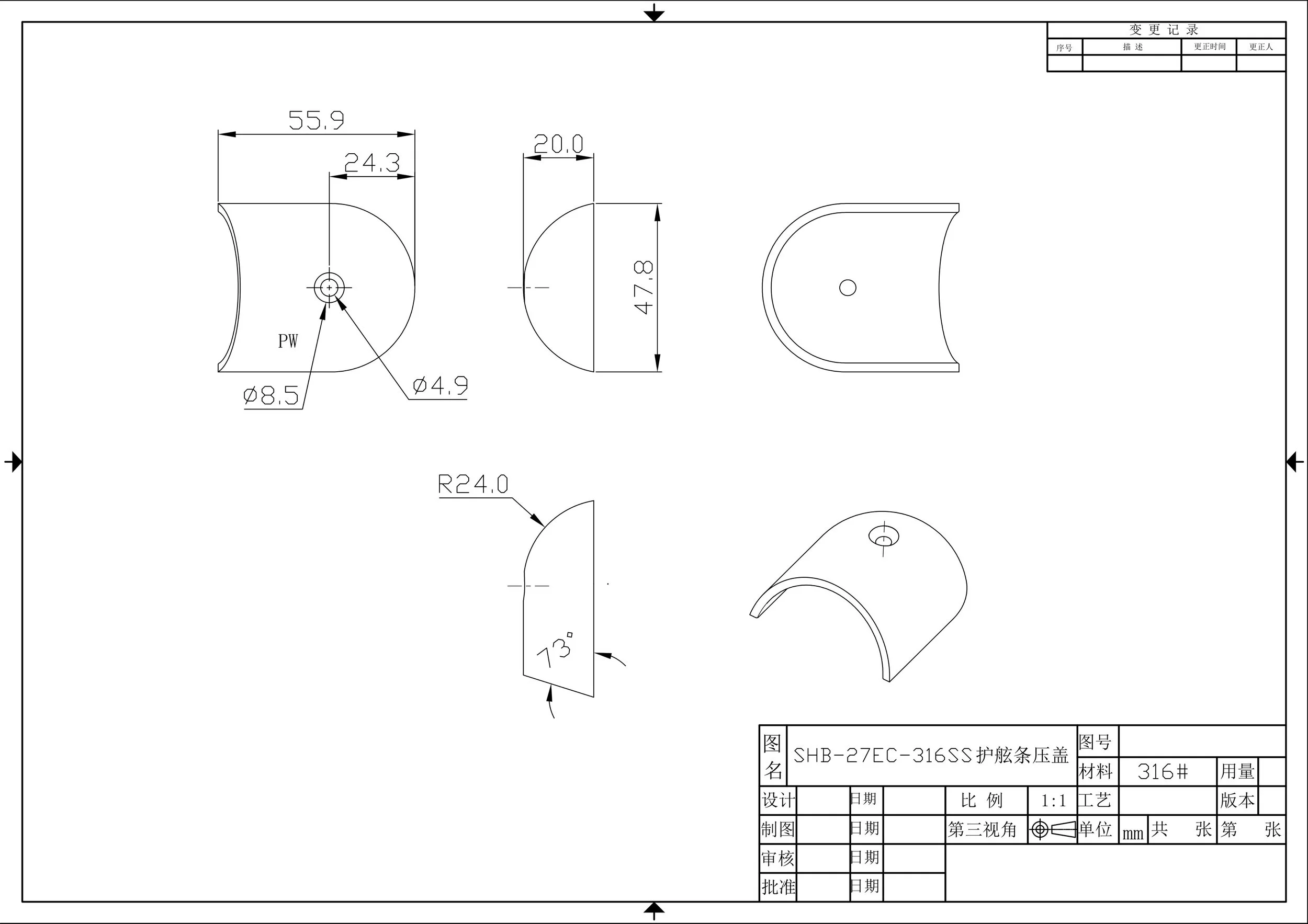 SHB-27EC-316SS - Sea Hunt 27 End Cap - 316SS Polished