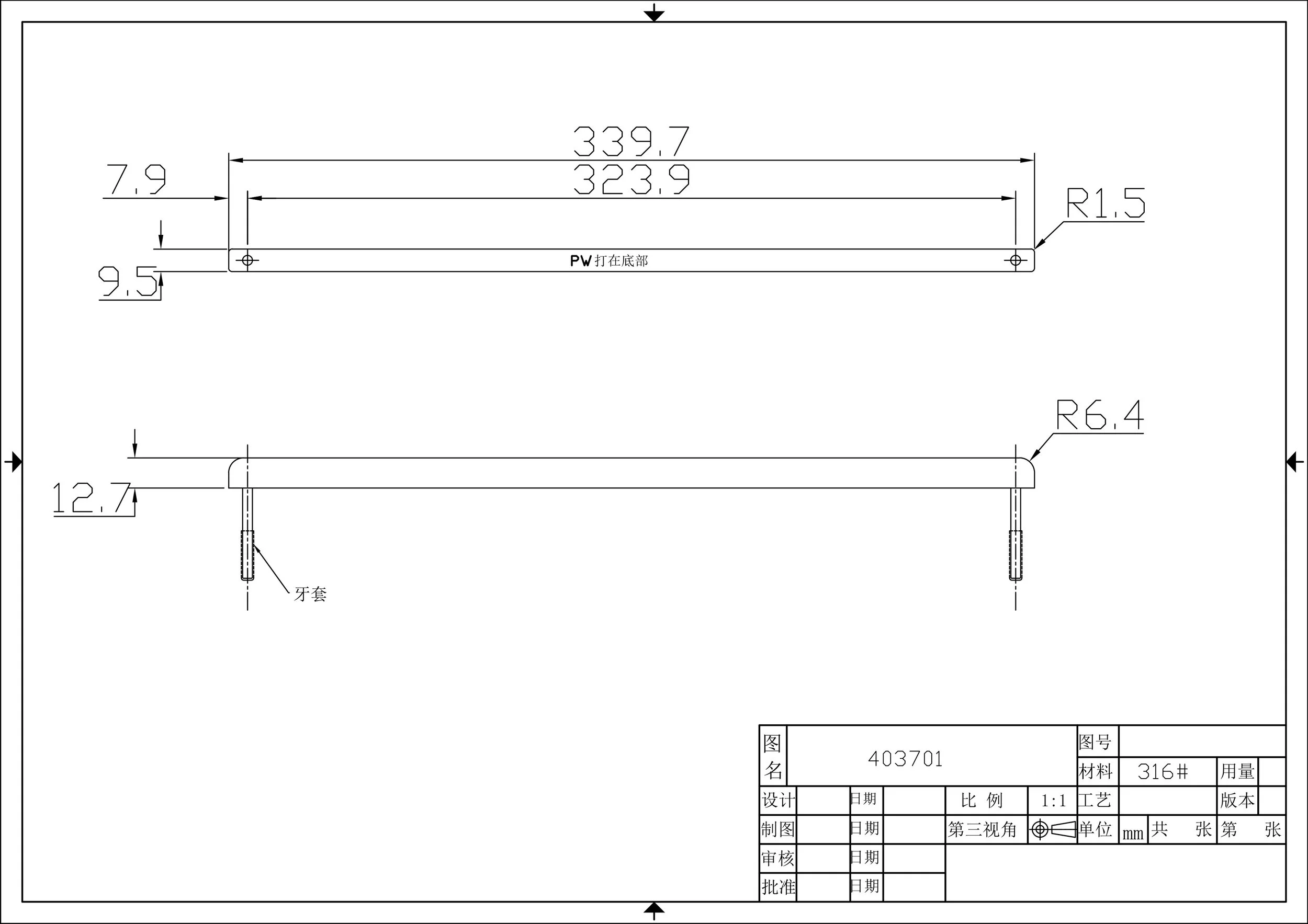 403701 - ACCENT, SS, SPEAKER, 13 3/8', A29, 316SS, POLISHED, REV.B