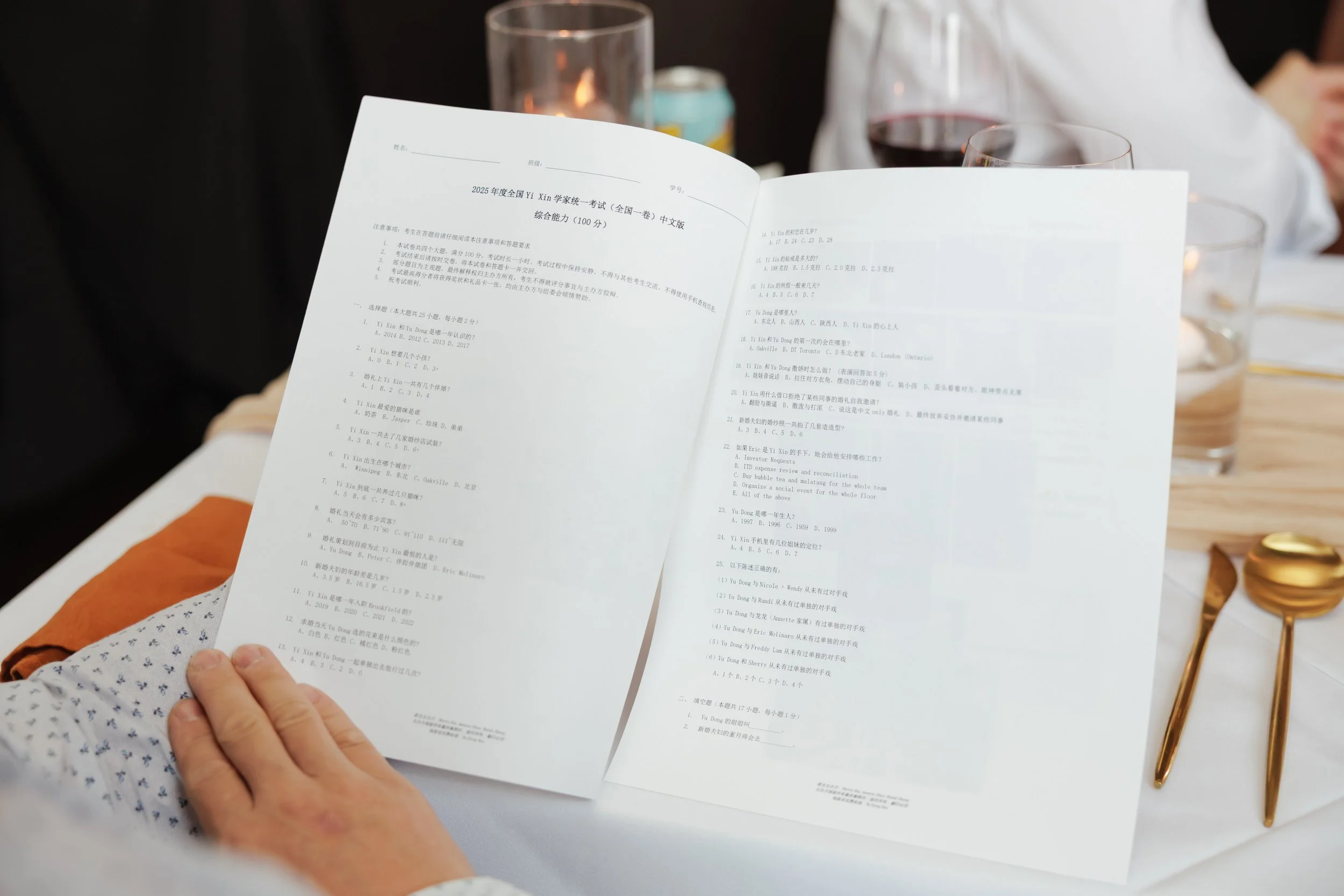 20250802 Yixin&Yudong_r_1138.jpg