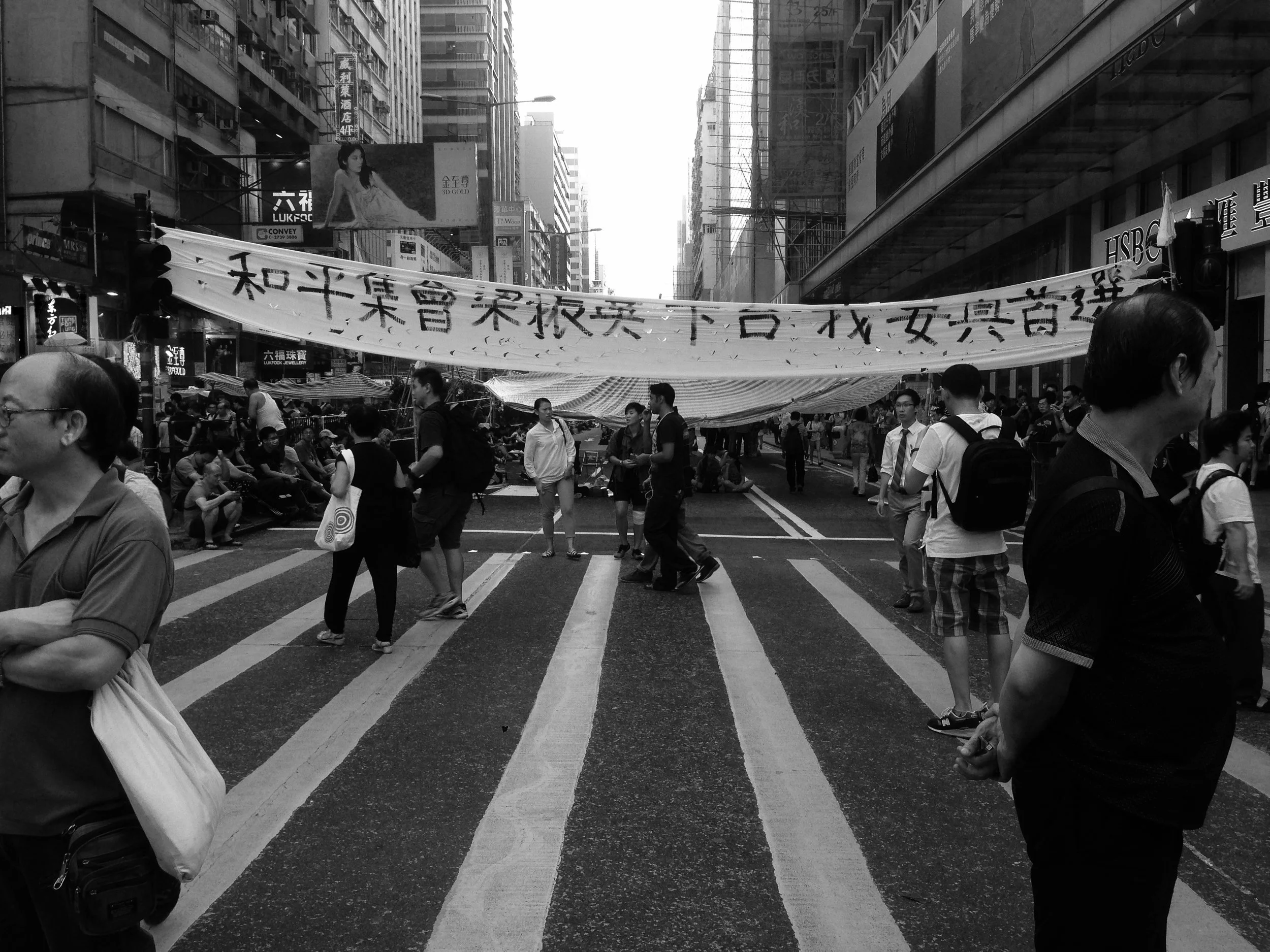 Divergence on Nathan Road