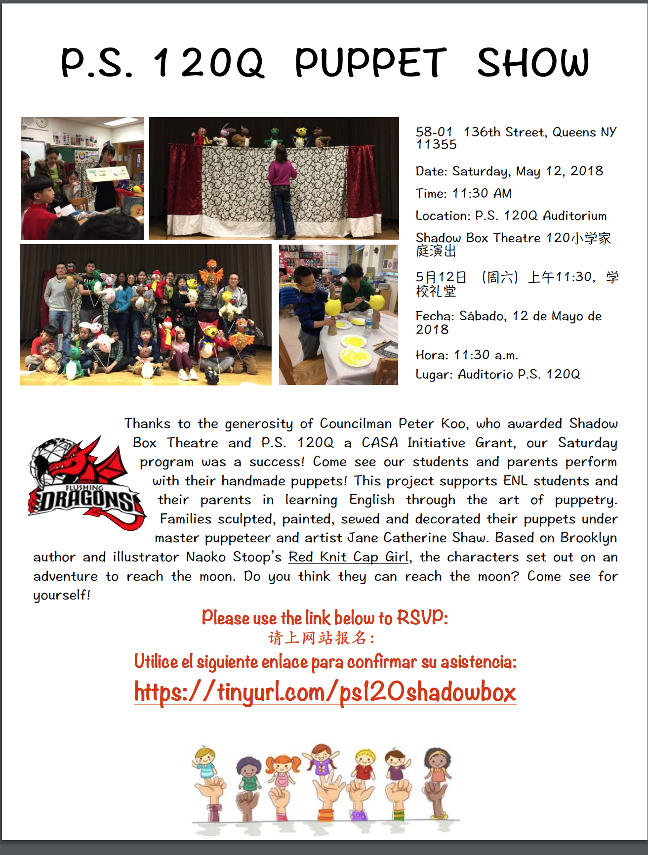 P.S.120Q PUPPET SHOW!