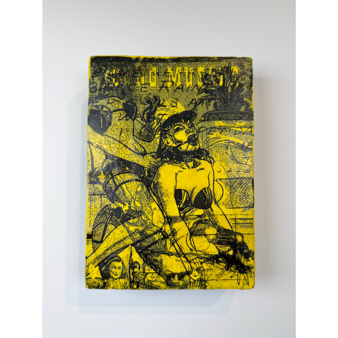 Sam Earle, 4270 s. poplar, 2017_0.png