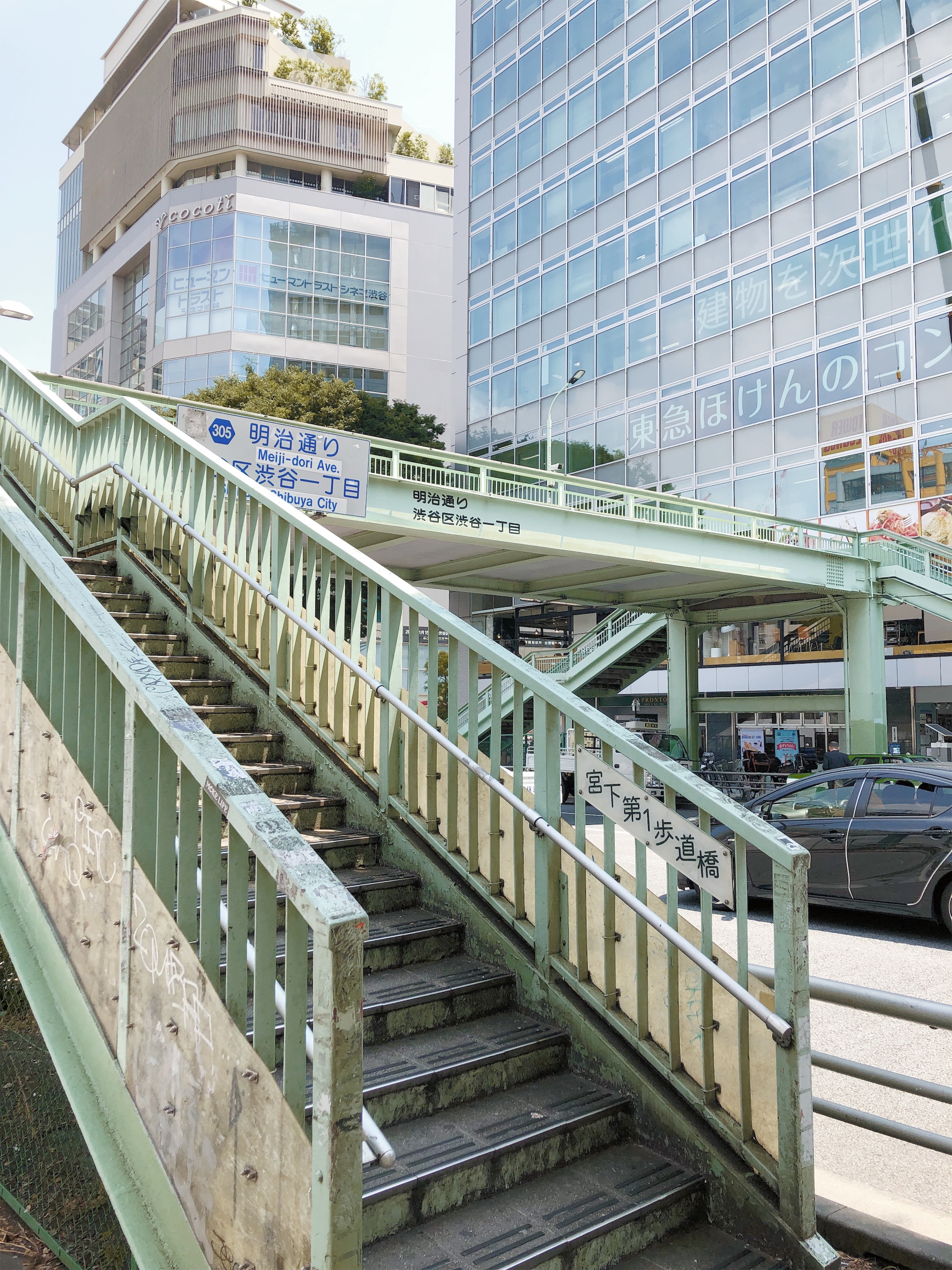 Shibuya, Tokyo