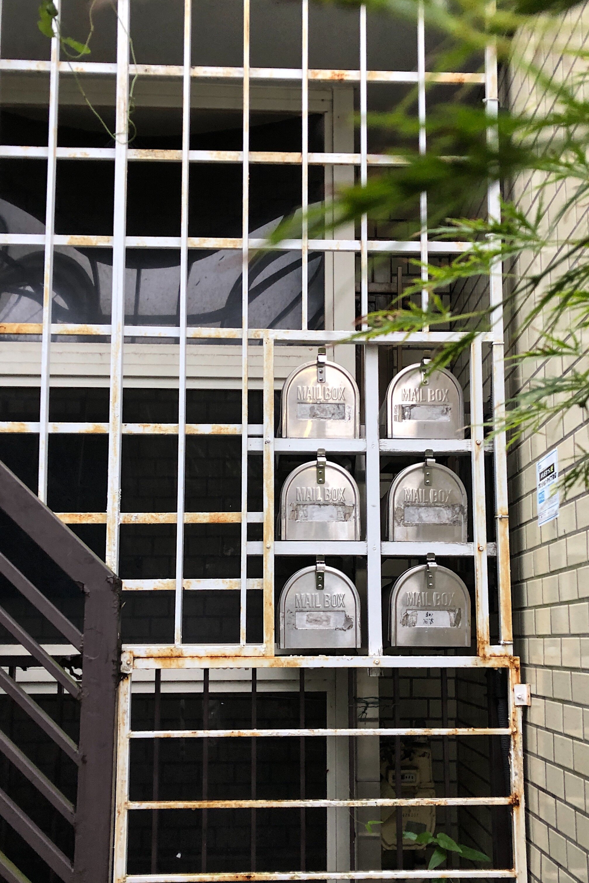 Super Ordinary Life Letterboxes 30.jpeg
