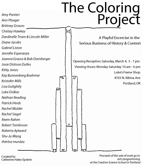 2017 Coloring Project Installation