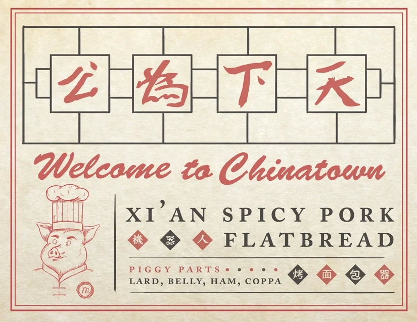 MV_chinatown.jpg