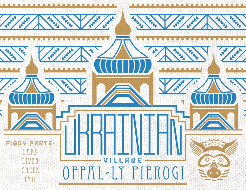 MV_ukrainianvillage.jpg