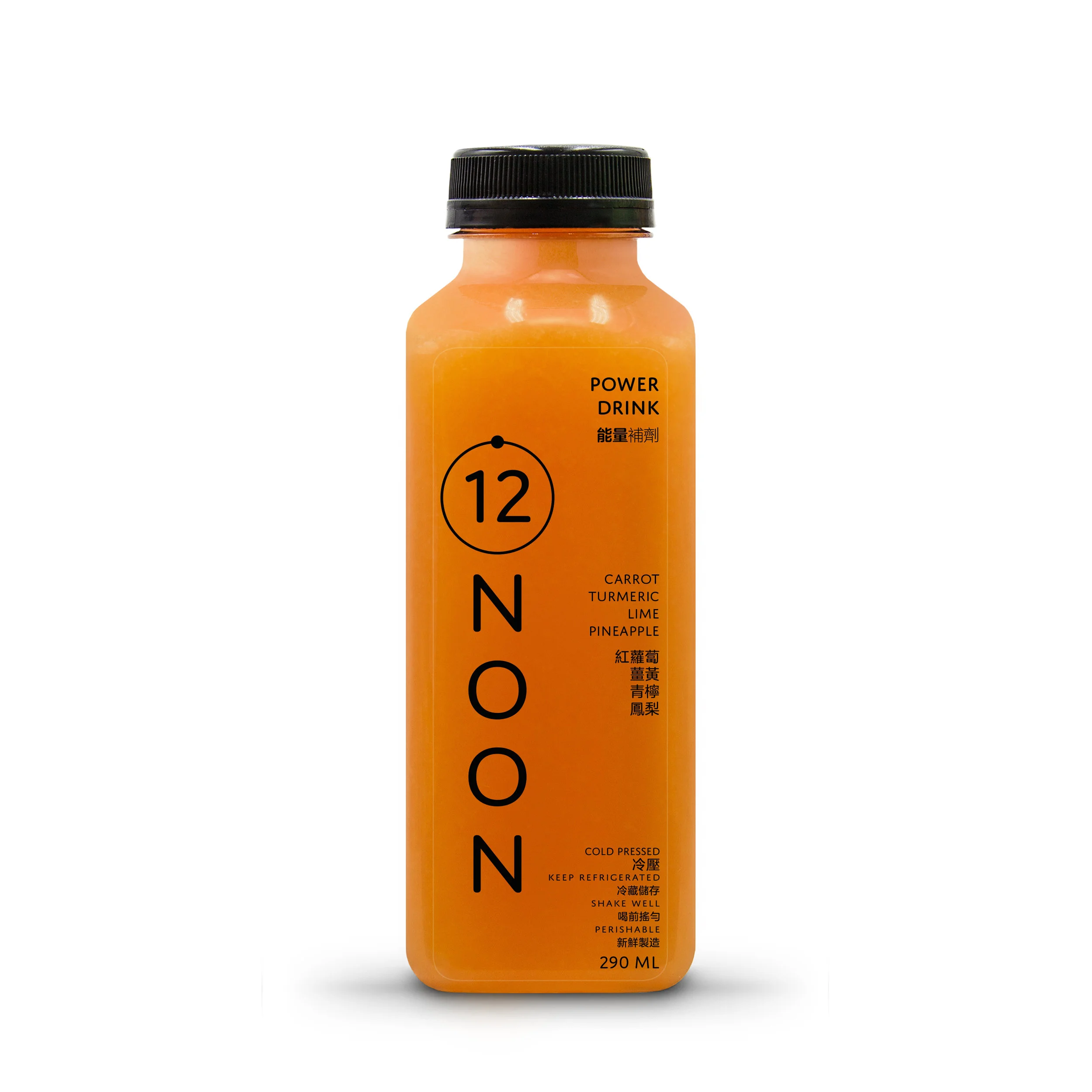 Power Drink.jpg