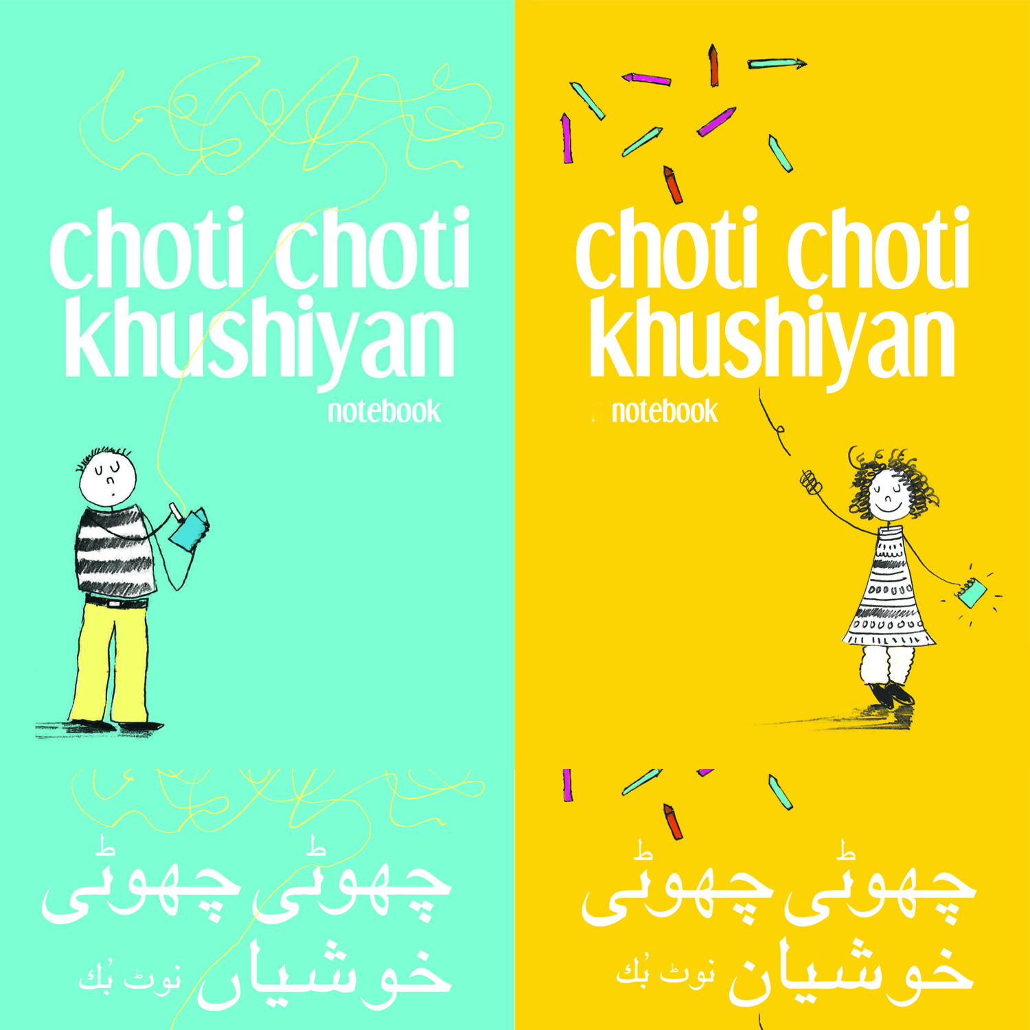 notebook website v2.jpg