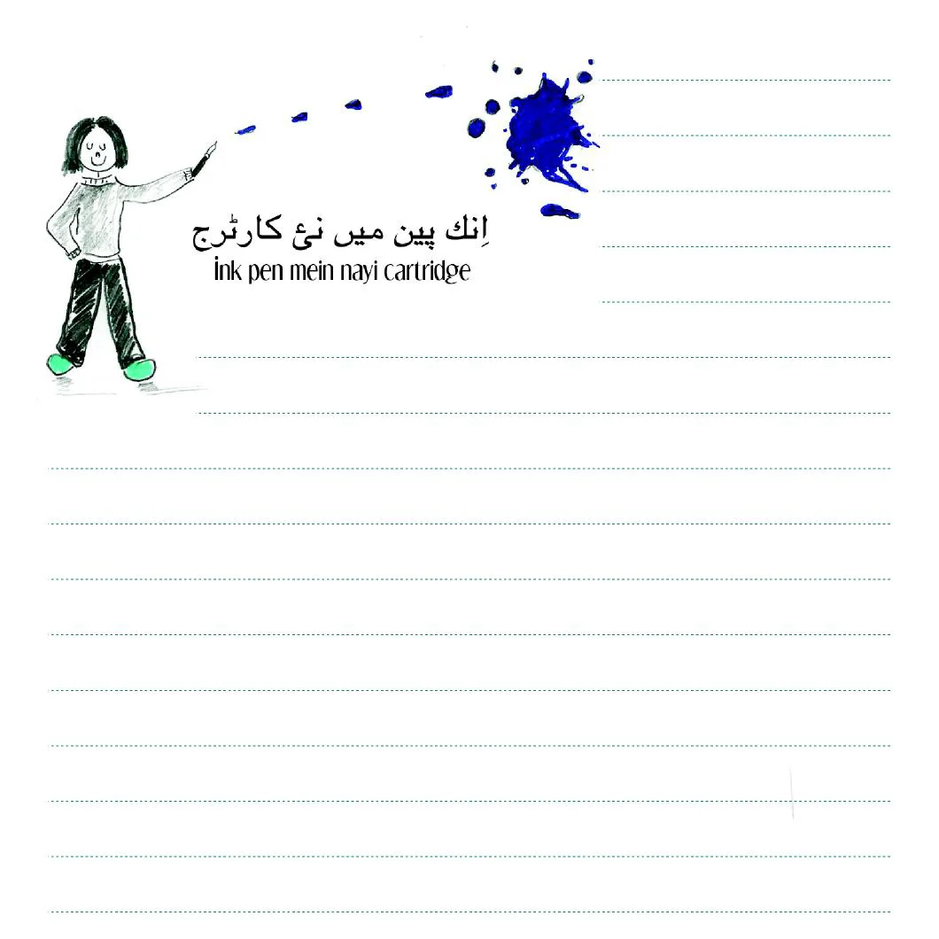 notebook pg 6 sq.jpg