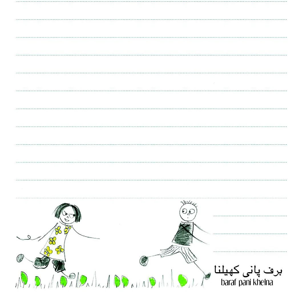 notebook pg 24 sq.jpg