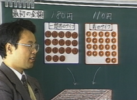 jp3-solving-inequalities_thumbnail.png
