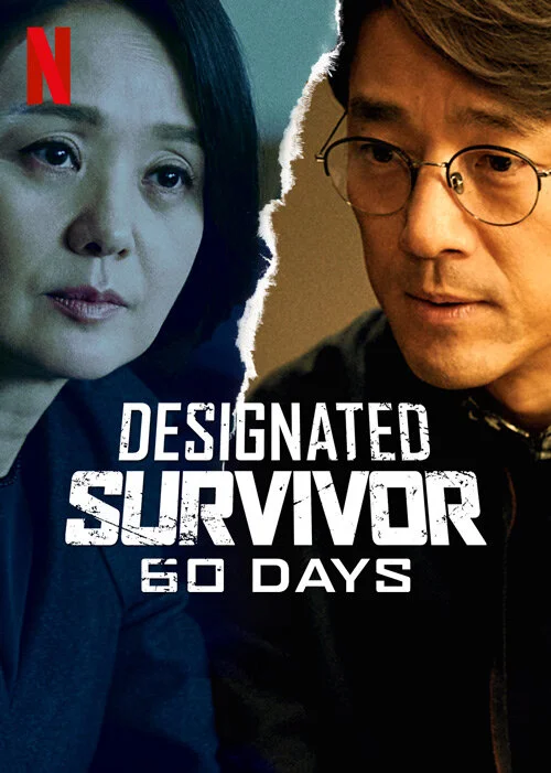 DesignatedSurvivor_boxshot_02.jpg