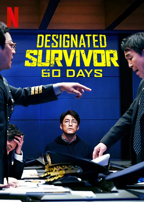 DesignatedSurvivor_boxshot_03.jpg