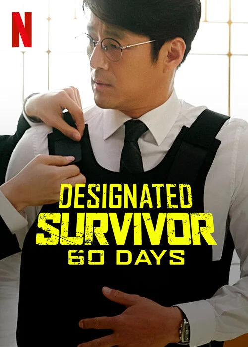 DesignatedSurvivor_boxshot_04.jpg