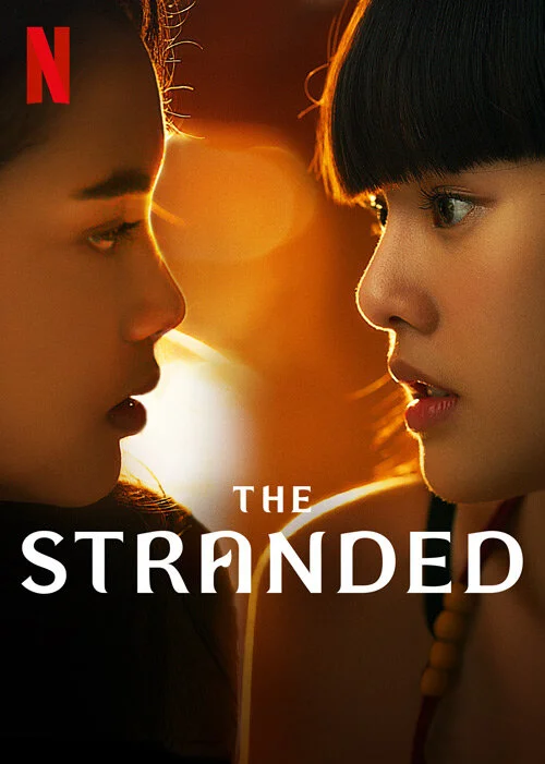 TheStranded_boxshot_01.jpg