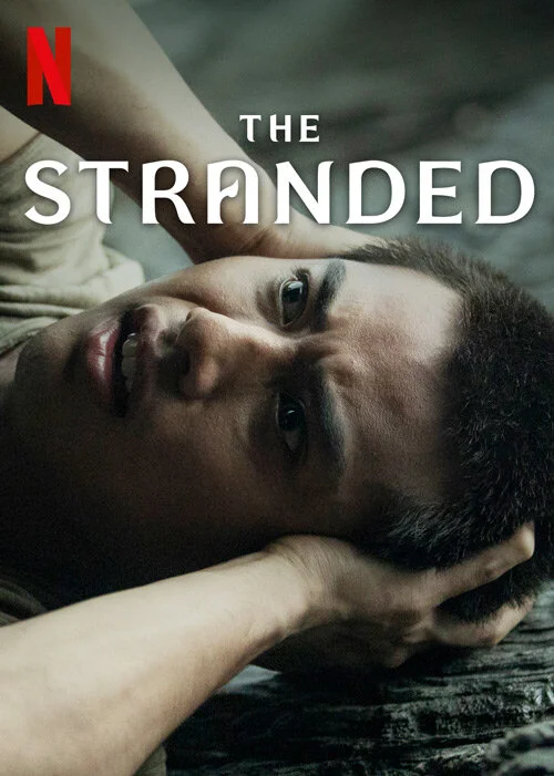 TheStranded_boxshot_02.jpg
