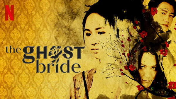 GhostBride_DisplayArt_Horizontal_05.jpg