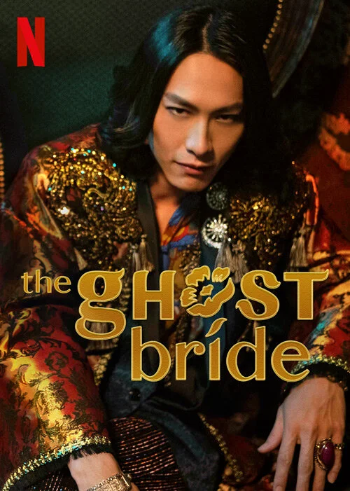 GhostBride_boxshot_01.jpg