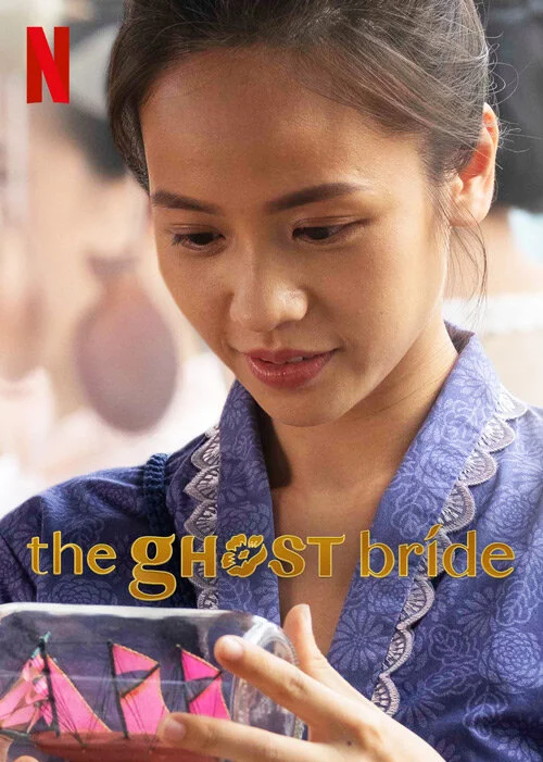 GhostBride_boxshot_02.jpg