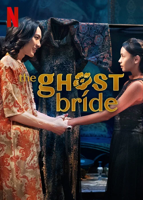 GhostBride_boxshot_03.jpg