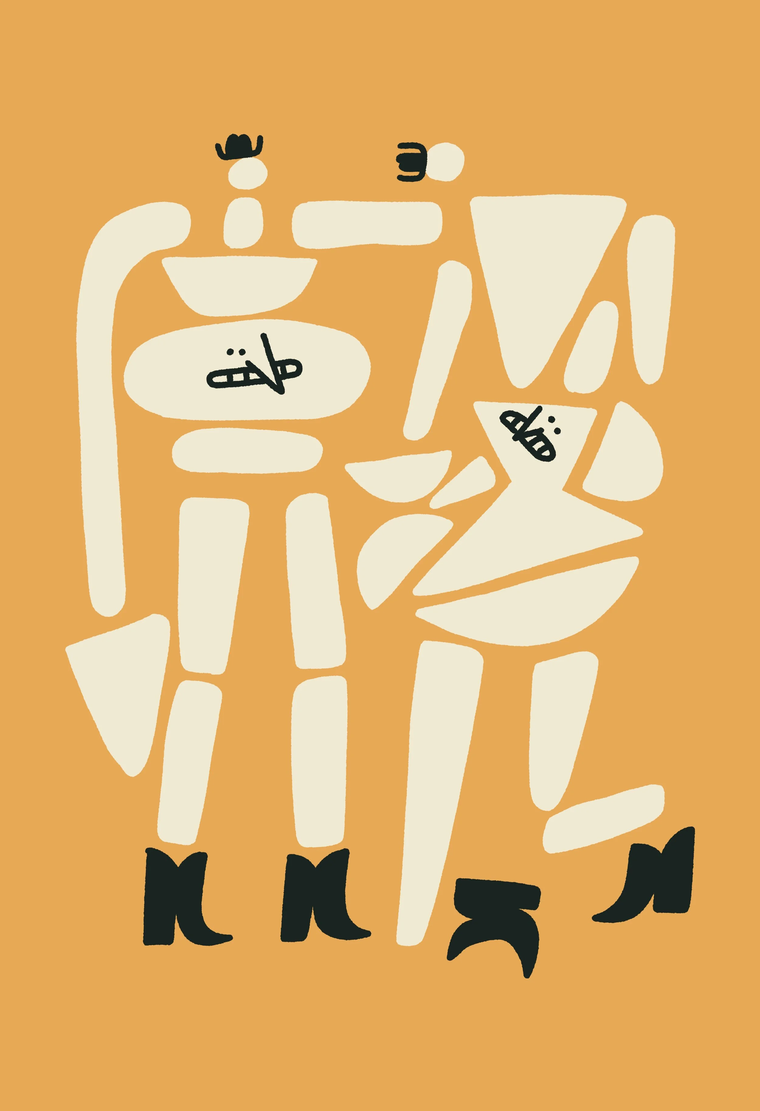 Digi04.jpg