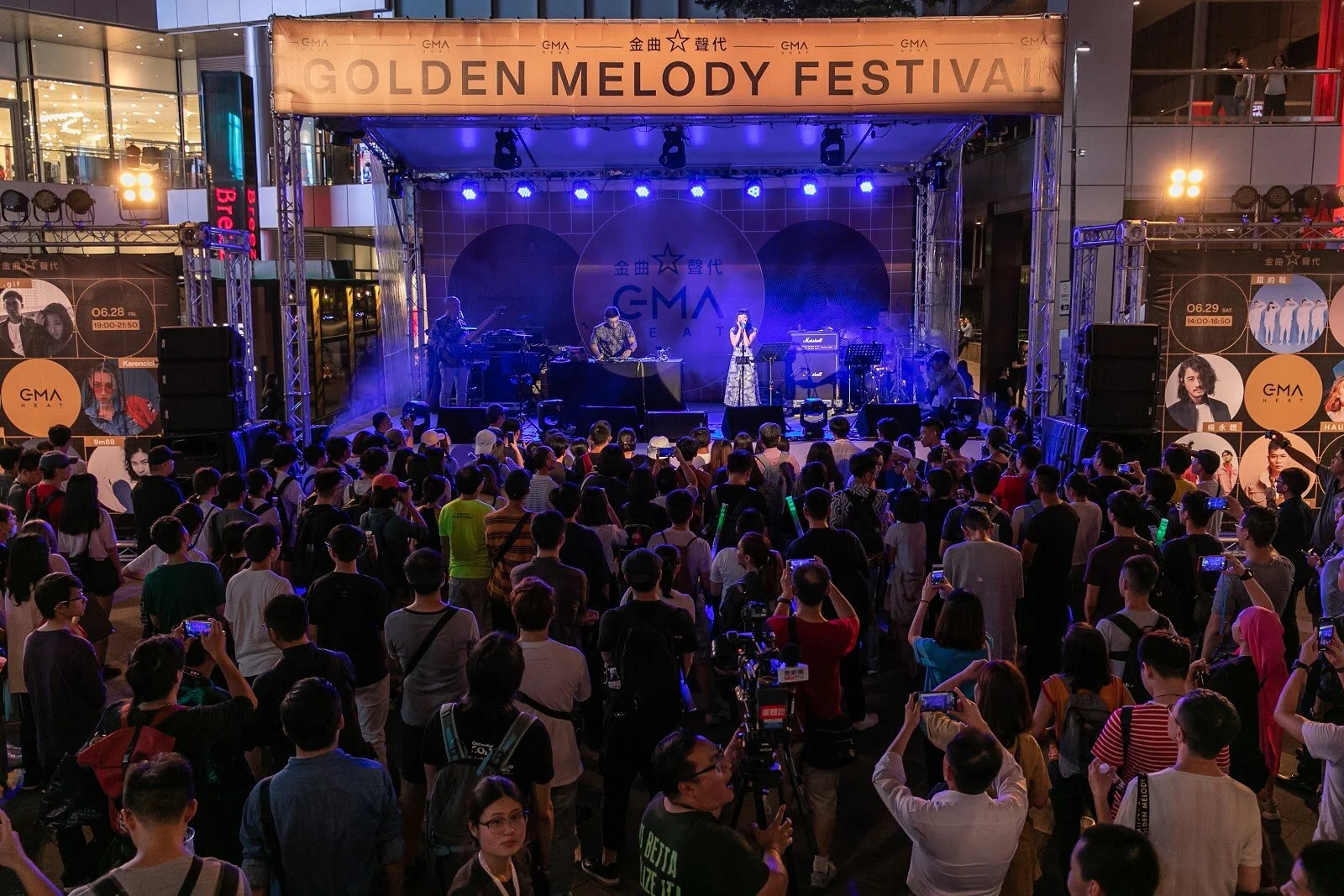 .gif at Golden Melody Festival, Jun ‘19